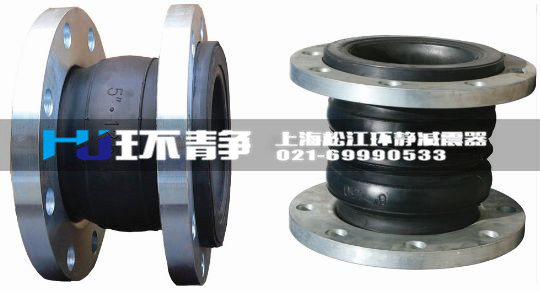 橡膠接頭的材質(zhì)的簡單介紹