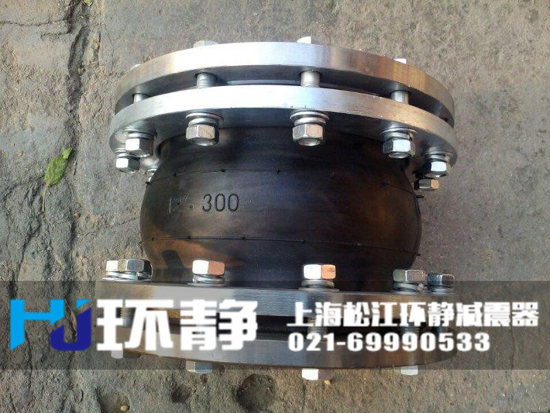 陜西省咸陽市興平市防拉脫<a href=http://www.hengshengfj.cn/products/xiangjiaojietou/danqiu target=_blank class=infotextkey>單球體<a href=http://www.hengshengfj.cn target=_blank class=infotextkey>橡膠接頭</a></a>