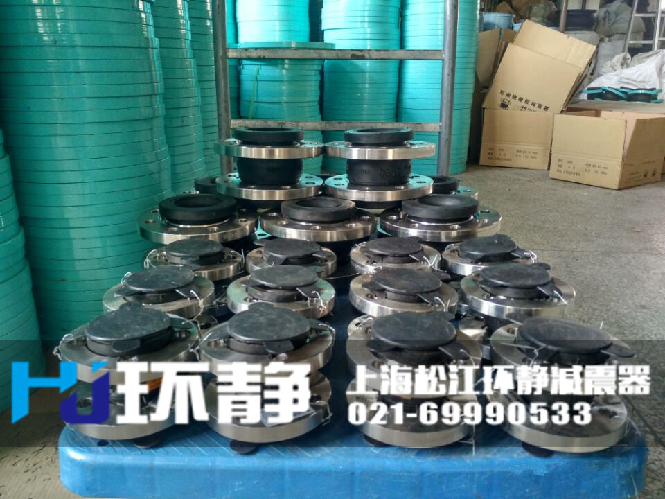 襯四氟<a href=http://www.hengshengfj.cn/products/xiangjiaojietou/danqiu target=_blank class=infotextkey>單球體<a href=http://www.hengshengfj.cn target=_blank class=infotextkey>橡膠接頭</a></a>發(fā)貨實(shí)圖