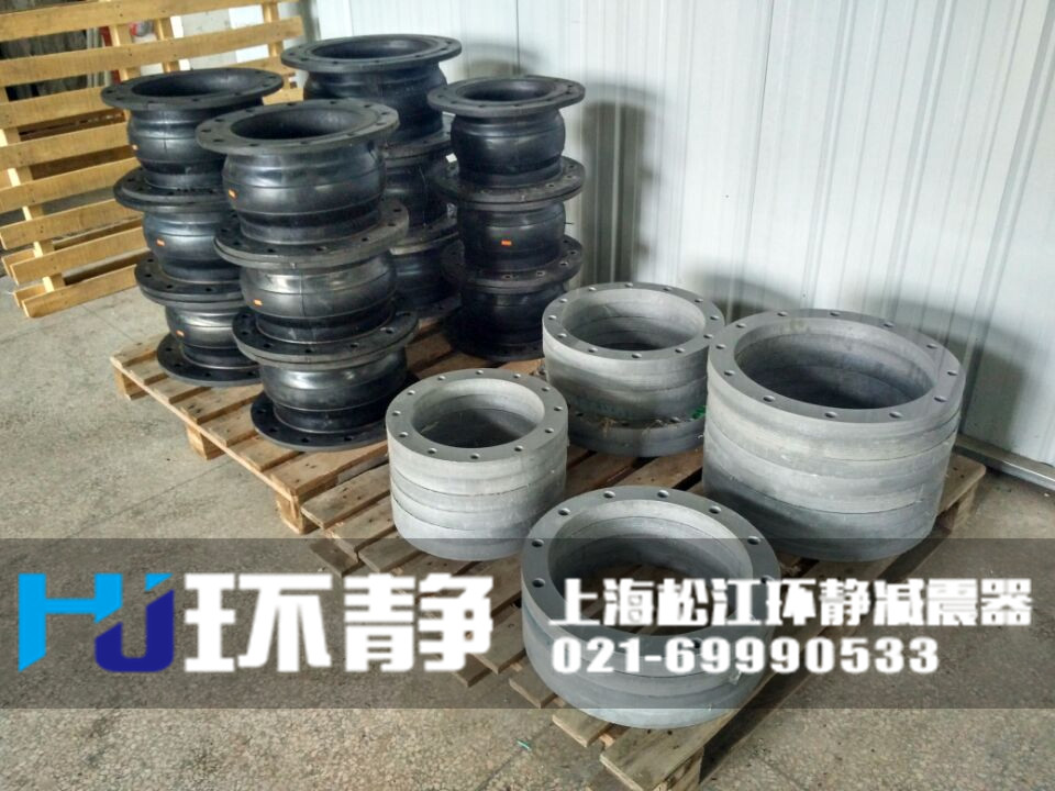 重慶市沙坪壩區(qū)塑膠法蘭<a href=http://www.hengshengfj.cn/products/xiangjiaojietou/danqiu/2.html target=_blank class=infotextkey><a href=http://www.hengshengfj.cn target=_blank class=infotextkey>可曲撓<a href=http://www.hengshengfj.cn target=_blank class=infotextkey>橡膠接頭</a></a></a>