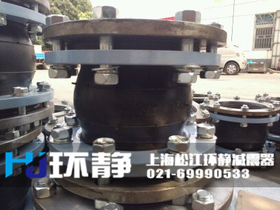 防拉脫<a href=http://www.hengshengfj.cn/products/xiangjiaojietou/danqiu target=_blank class=infotextkey>單球體<a href=http://www.hengshengfj.cn target=_blank class=infotextkey>橡膠接頭</a></a>