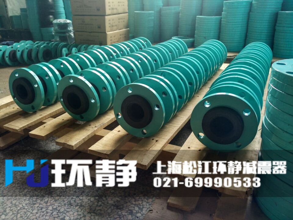 環(huán)靜國(guó)標(biāo)<a href=http://www.hengshengfj.cn/products/xiangjiaojietou/danqiu target=_blank class=infotextkey>單球體<a href=http://www.hengshengfj.cn target=_blank class=infotextkey>橡膠接頭</a></a>
