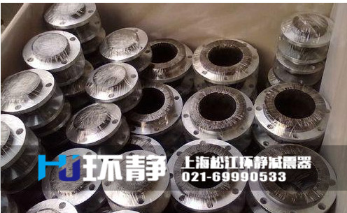 環(huán)靜不銹鋼304<a href=http://www.hengshengfj.cn/products/xiangjiaojietou/danqiu target=_blank class=infotextkey>單球體<a href=http://www.hengshengfj.cn target=_blank class=infotextkey>橡膠接頭</a></a>發(fā)貨圖