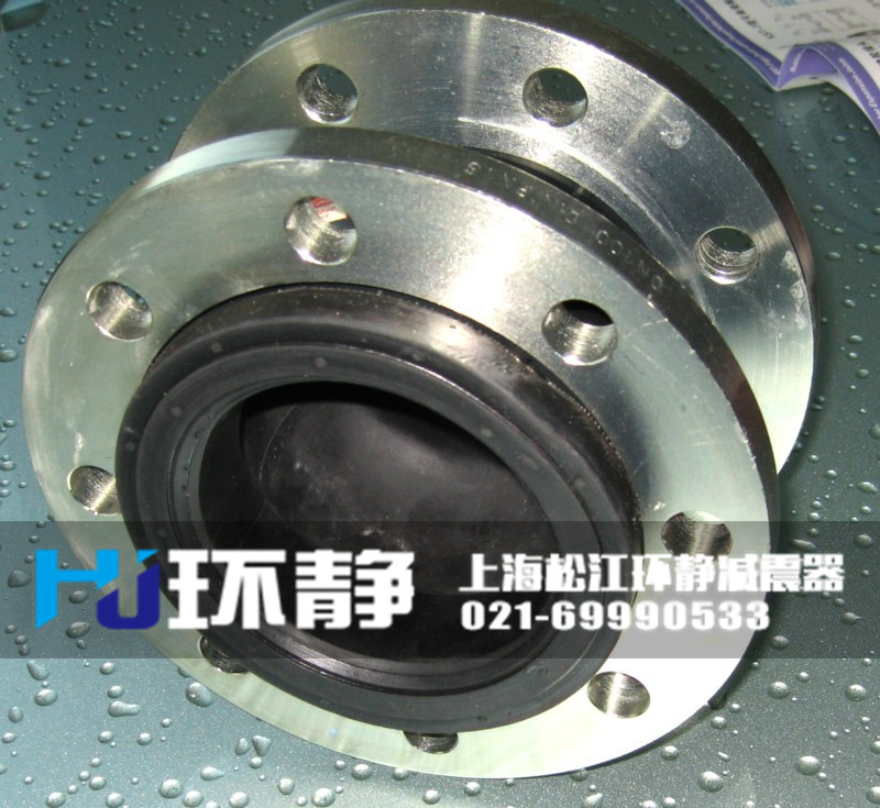香港九龍佐敦國(guó)標(biāo)限位<a href=http://www.hengshengfj.cn target=_blank class=infotextkey>可曲撓橡膠接頭</a>